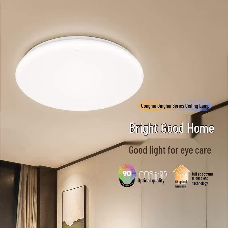BULL Qinghui Series Full Spectrum LED Ceiling Light