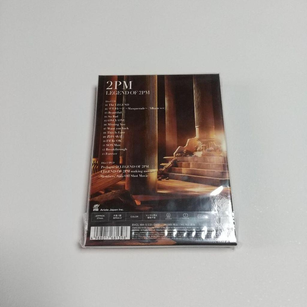 [USED] 2PM "LEGEND OF 2PM" First Press Limited Edition