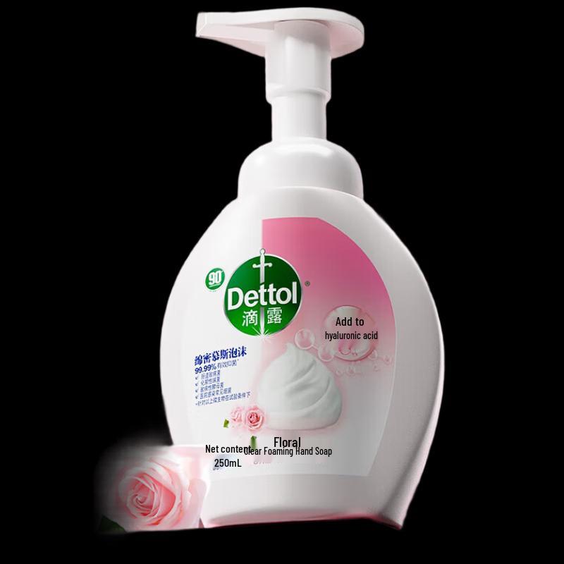 

Dettol Foam Antibacterial Hand Wash