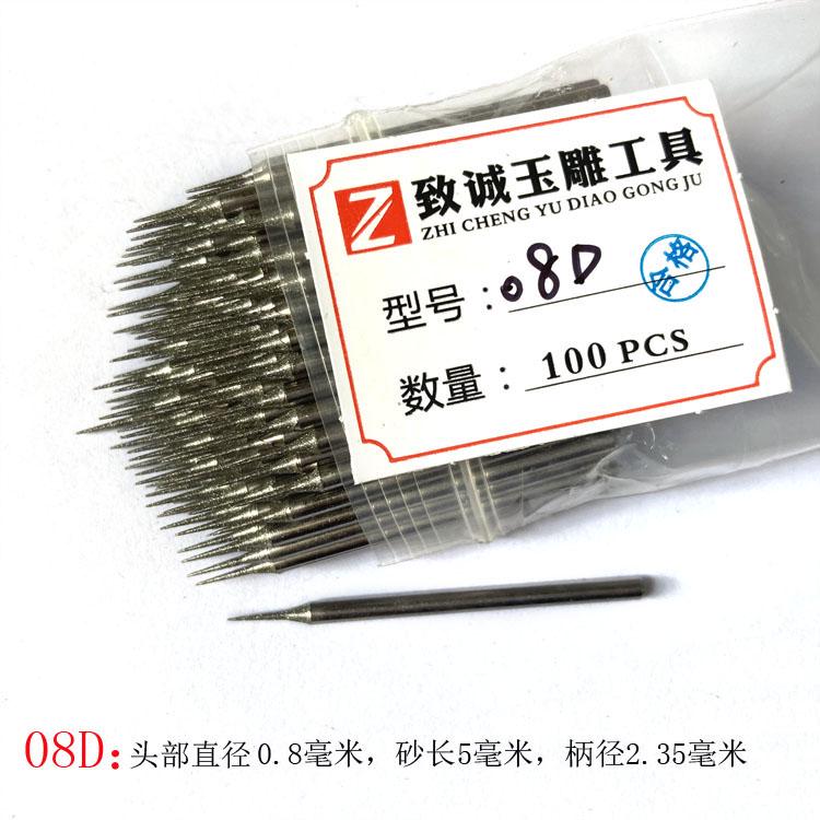 100-Piece Diamond Grinding Needles for Jade Carving and Thread Pulling