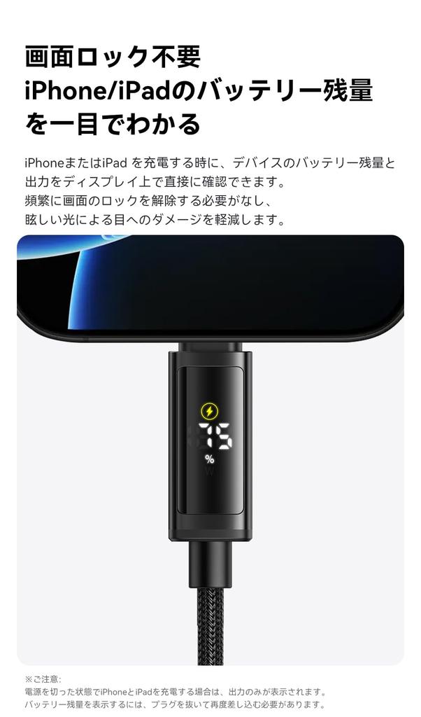 Mcdodo to 100W PD Fast Battery Level Display Output Screen Display Android Data Compatible with iPhone and Other USB-C USB-C Cable, Charging, (iPhone