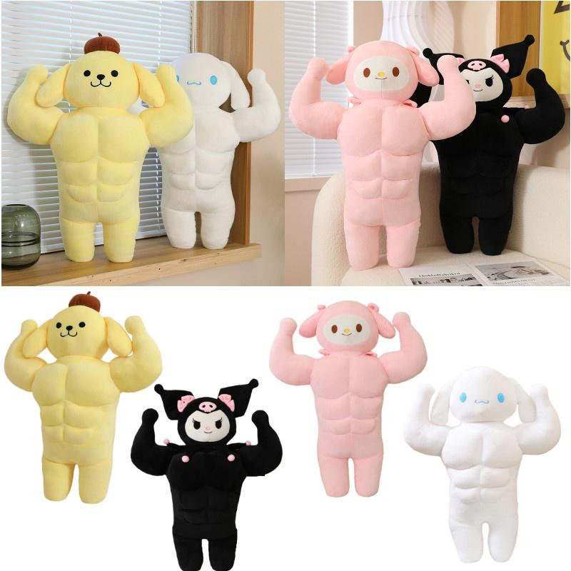Cute Muscle Pudding Dog Plush Toy Doll With Abs Funny And Creative Stuffed Animal For Kids And Adults 50cm/70cm/90cm