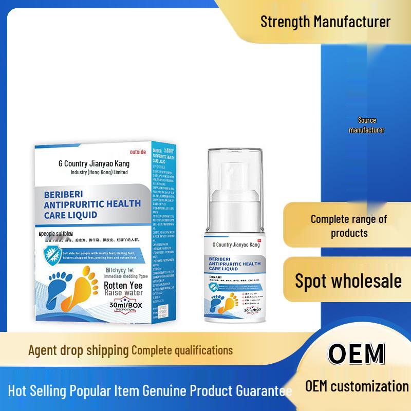 Guojian Yaokang Antibacterial Herbal Foot Spray for Itch & Athlete s Foot OEM Customization Available