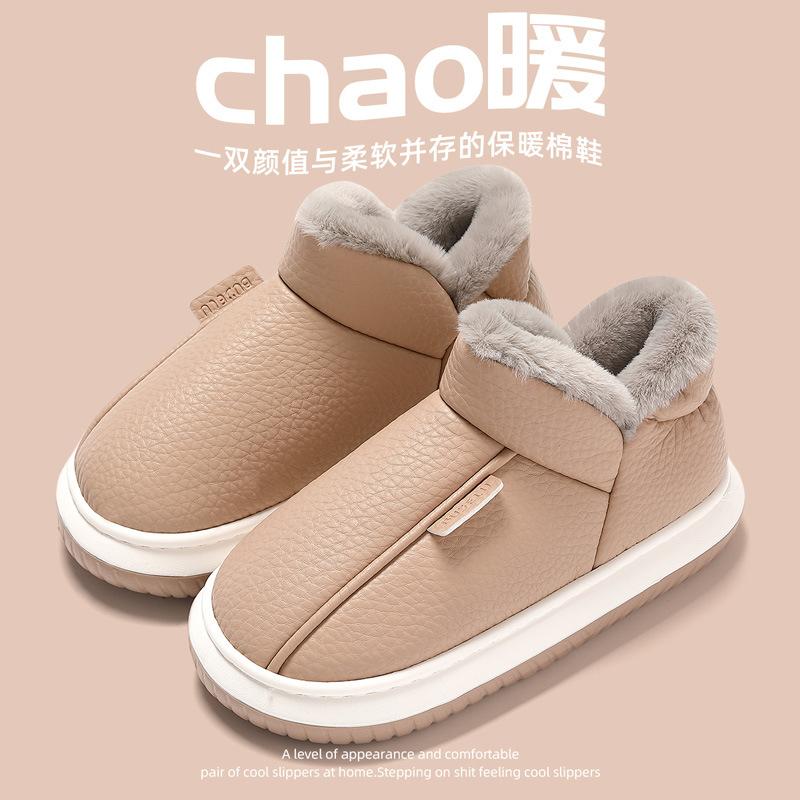 Pantoufles en coton imperméables hiver nouvelle maison intérieur semelles épaisses velours chaud PU tige haute chaussures en coton