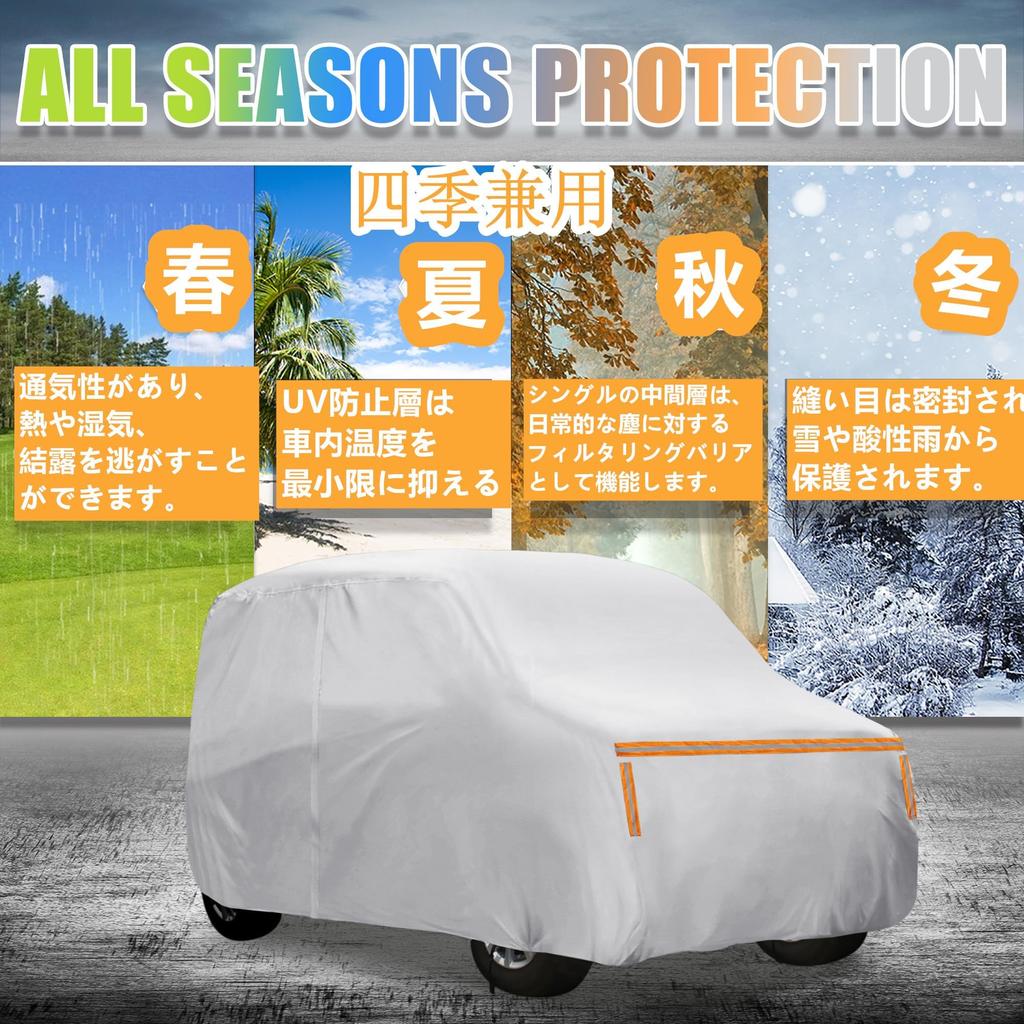 Nissan Sakura Dayz Car Sun Hail Rainy Season Flame Strong Yellow Outdoor Snow Radiation UV 1 Side Reflective Silver Tone Cover, Lightweight,