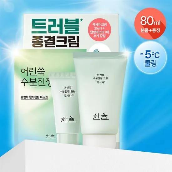 HANYUL Pure Artemisia Watery Calming Cream 55ml Set (+25ml+Wrapping Mask Sheet 1ea)