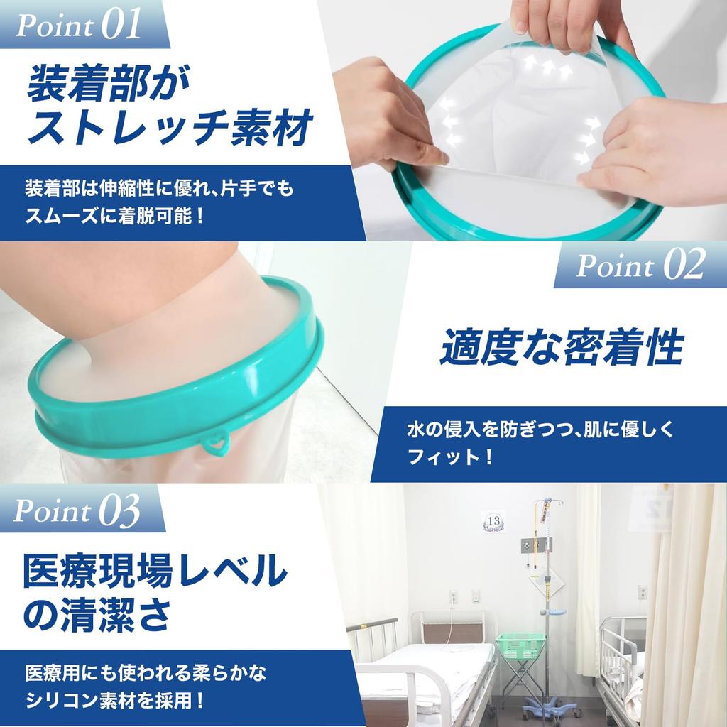 Wasserdichter Gips, zertifiziert durch eine Wasserdichtigkeitsprüfung, leicht zu tragen und bleibt, Unisex Erwachsenen Gipsüberzug für und Frakturen, Fußüberzug, Agentur, Trocken. Fuß,