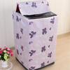 1PC Dustproof Cover Sunscreen Waterproof Case High Quality Washing Machine Cover Household Protective Dust Print
