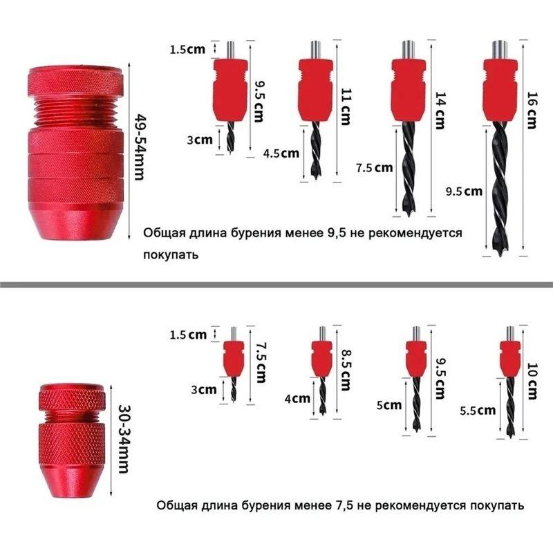 B97A-Adjustable Aluminum Drill Stop Set 2Pcs Inner Diameter Depth Control Precise Drilling Tool For Woodworking Metalworking
