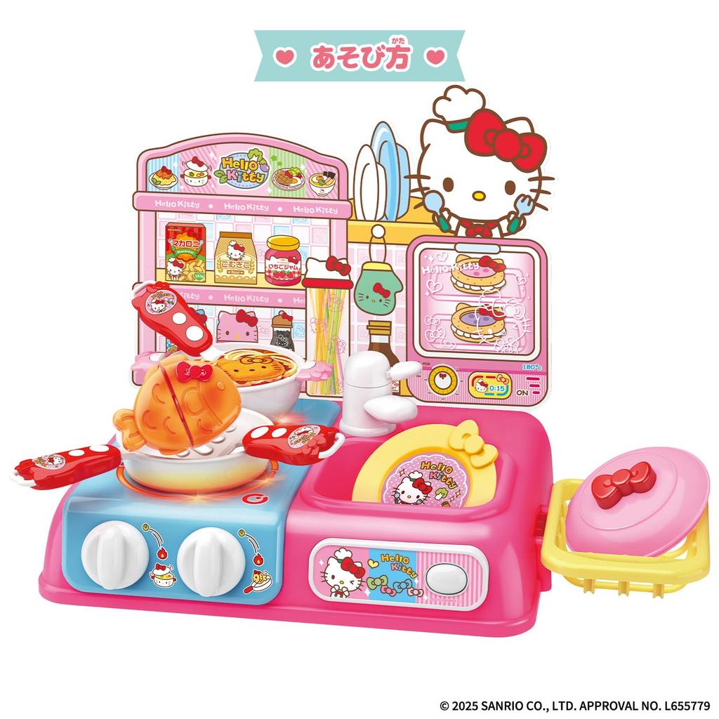 Hello Kitty Stove Juicy Kitchen [BANDAI] Shines!
