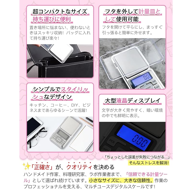YFFSFDC Pocket Digital Scale 0.01g-500g Precision Portable Scale for Professional Use, Digital Scale, Electronic Balance, High-Precision Weighing