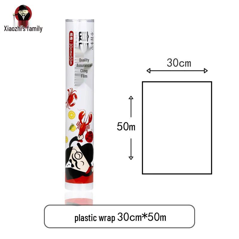 Xiao Zhi Ben Jia Tear-Off PE Cling Film