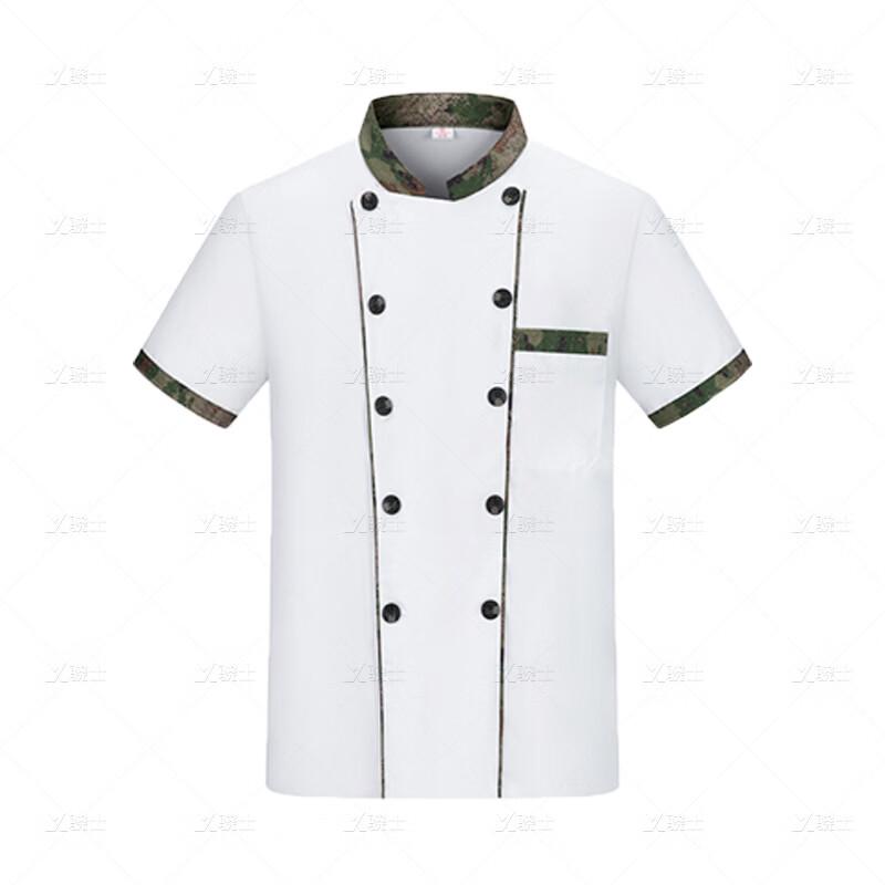 Xiaoshi Camouflage Chef Uniform Set