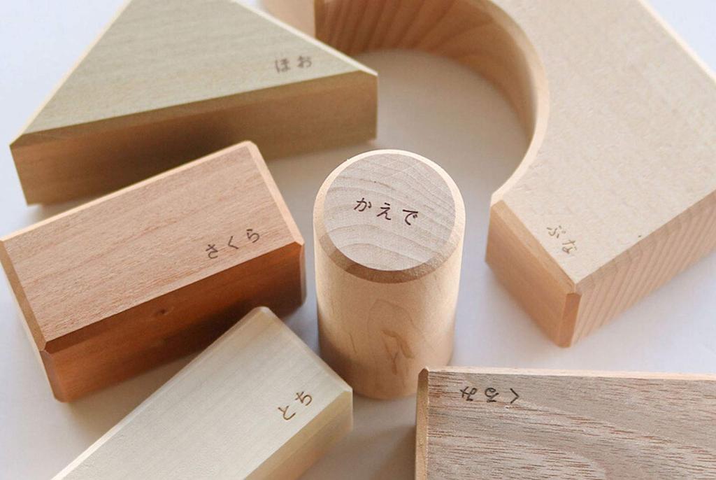 Oak Village Parquet Building Blocks a wooden A wooden toy that also makes a great baby shower Wood External dimensions of wooden length 21 x width 27