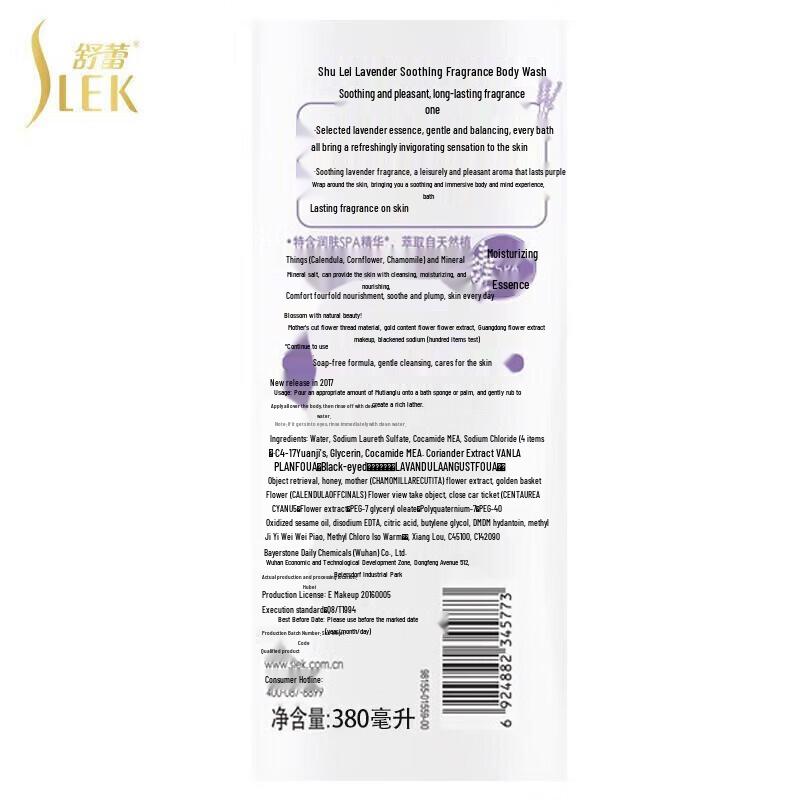 Slek Lavender Soothing Shower Gel