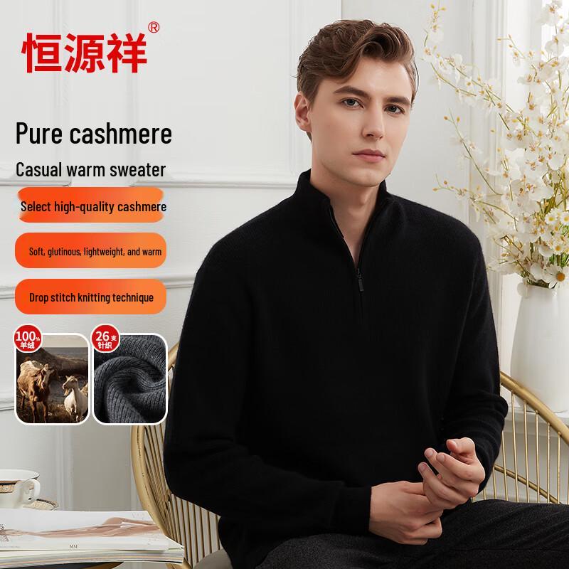 Hengyuanxiang Men's Pure Cashmere Stand-Collar Pullover Sweater
