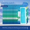 Ice Patches, Cooling Patches, Refreshing and Invigorating Patches for Students to Prevent Drowsiness in Class, Summer Phone Cooling Gadget, Heat