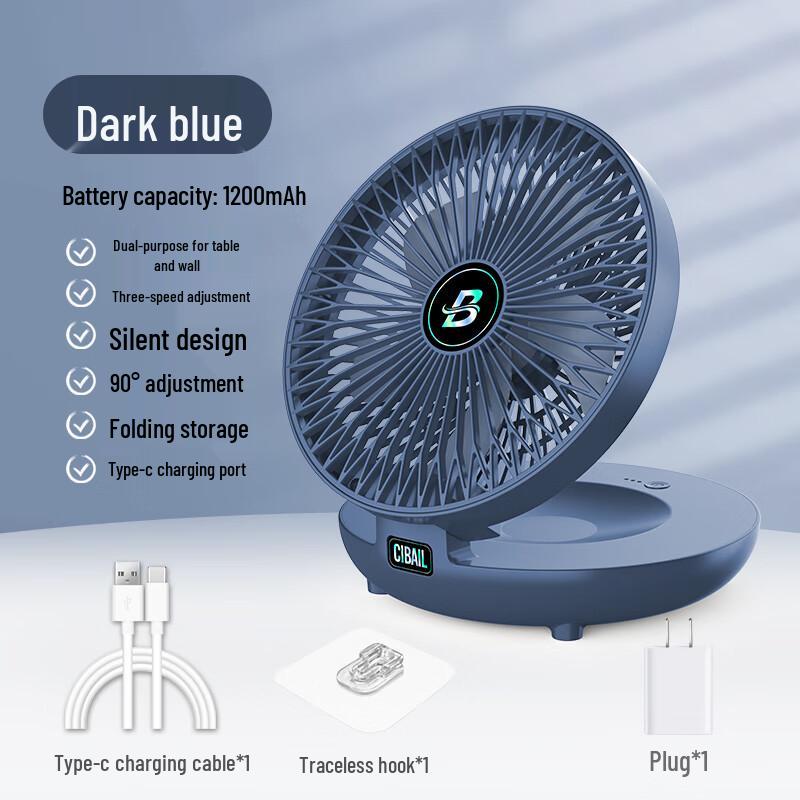 Xin Bailu USB Desktop Fan