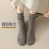 Socks, Wool Socks, Solid Color, Plus Fleece Socks, Double Needles, Coarse Needles, Soft Glutinous Retro Warm Cashmere Piles, Socks