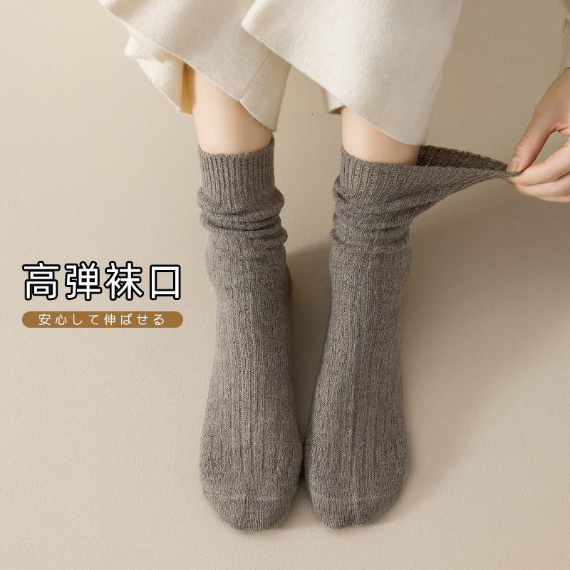 Socks, Wool Socks, Solid Color, Plus Fleece Socks, Double Needles, Coarse Needles, Soft Glutinous Retro Warm Cashmere Piles, Socks