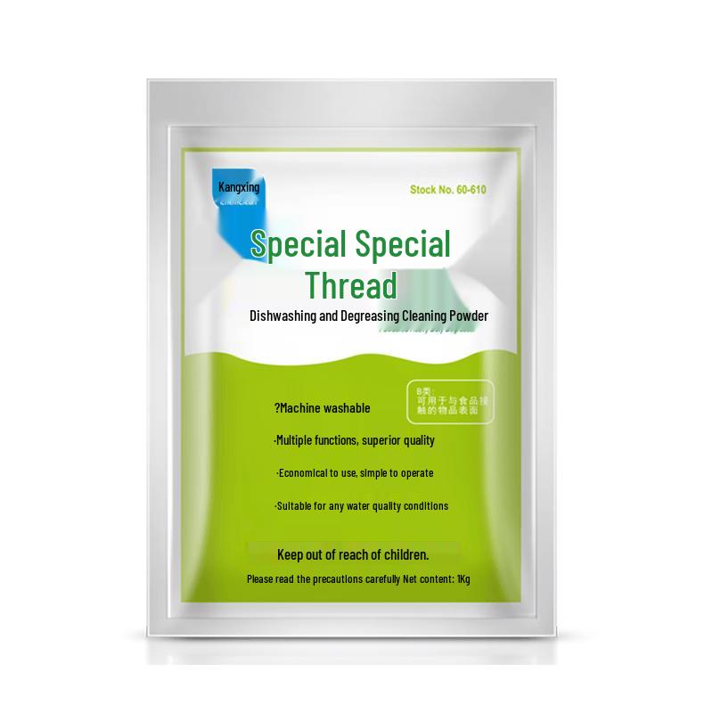 Kangxing Commercial Multi-Purpose Cleaning & Degreasing Powder