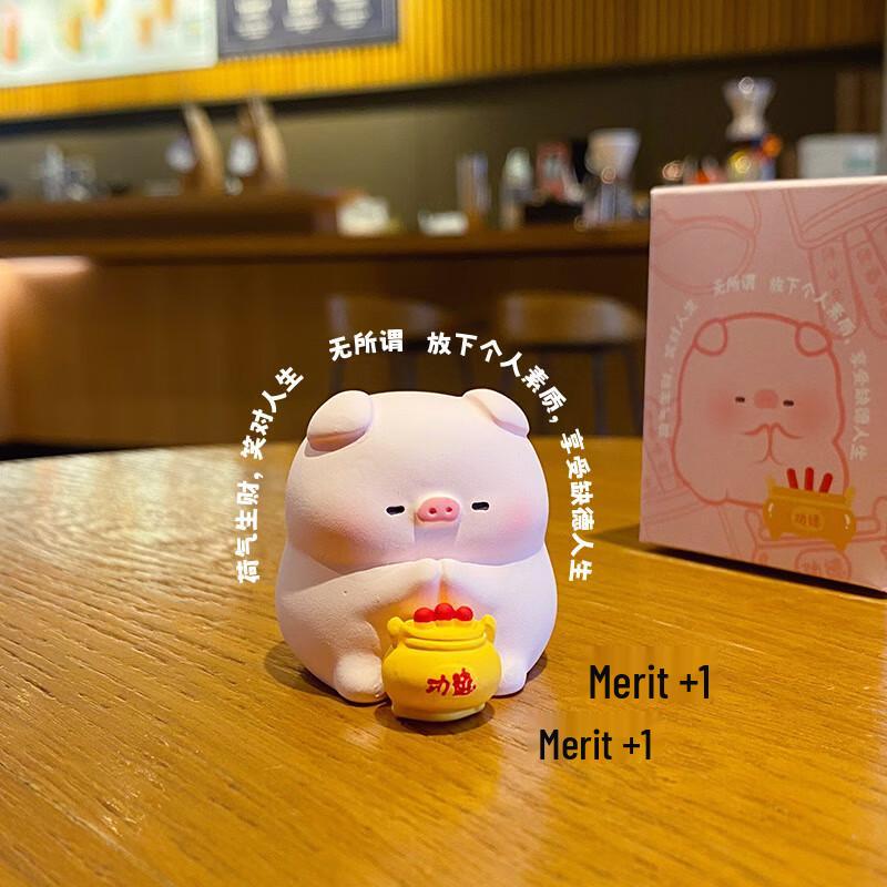 Ruijie Zen Pig Desktop Ornament 3-Piece Set