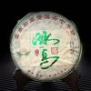 Thé Puerh Puer cru du Yunnan Mengku d'islande, feuille tendre de printemps, 2021g, 357