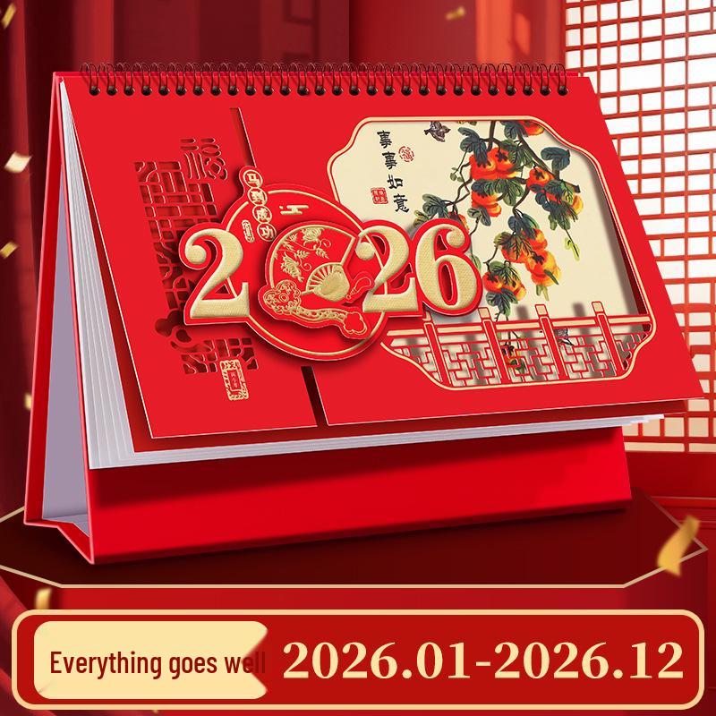 2026 Chinese Red Horse Year Festive Calendar: Hollowed-Out Design, Corporate Gift