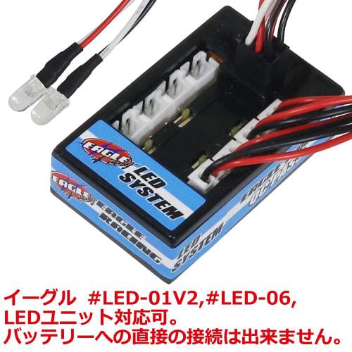 Eagle model 5mm editional LED light set (2 lights) red part number NLD05LP-RE