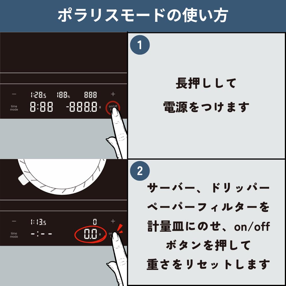 HARIO Coffee Scale Polaris Black Weighing Scale Coffee Present Gift Present CST-2000-B