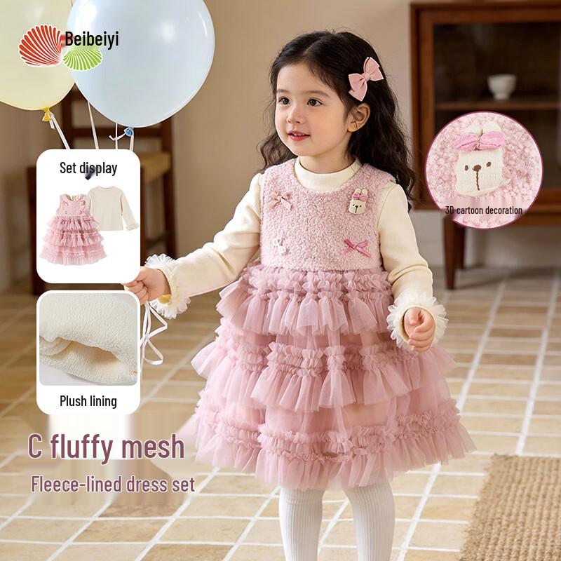 

Beibeiyi Girls Fleece-lined Dress and Top Set 110/56