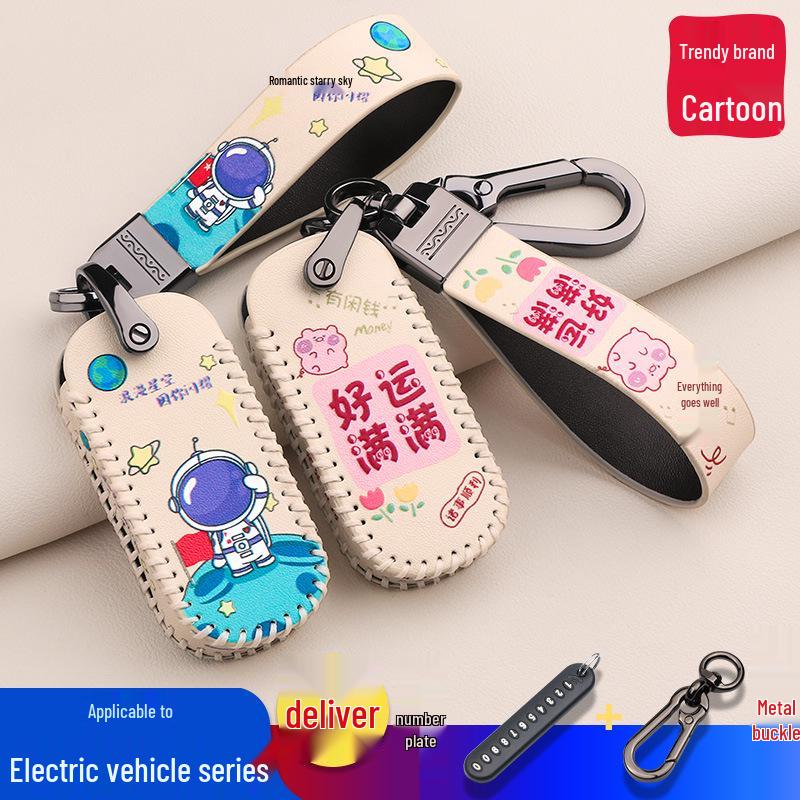 Aima Electric Bicycle Cartoon Remote Cover