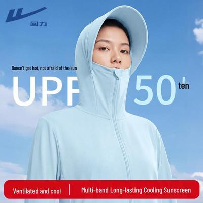 Warrior Women's 2026 Summer Ice Silk UV Protection Cooling Hooded Jacket