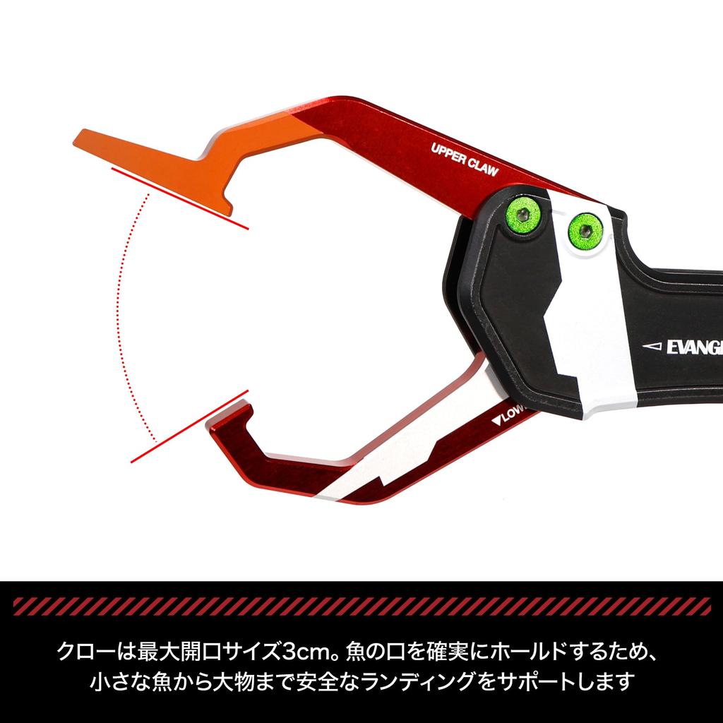 EVA x DRESS Grasper Gradius Evangelion Color Collaboration Fishing Folding Fishing Grip Machined Stainless Steel Landing Grip Compatible with Big Fish