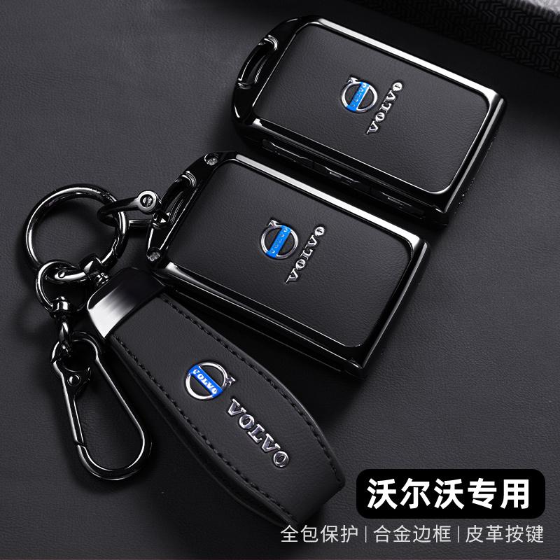 Blzh7 Styling Alloy Leather Car Key Case Cover Holder For Volvo XC40 XC60 S90 XC90 V90 2017 2018 T5 T6 T8 Polestar 1 2 Accessories