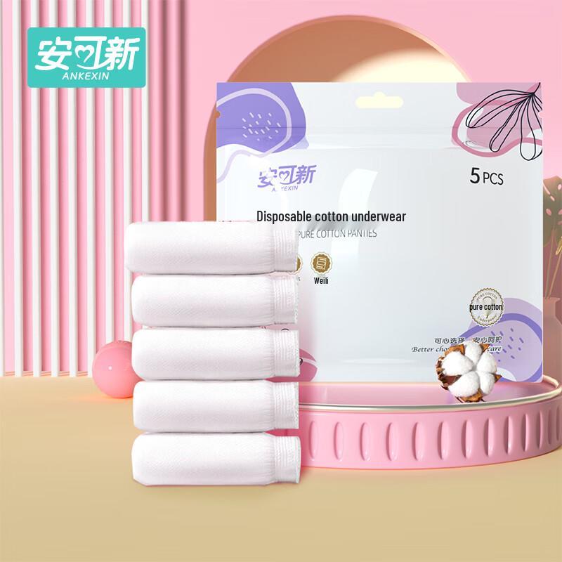 Ankexin Disposable Cotton Underwear 5-Pack