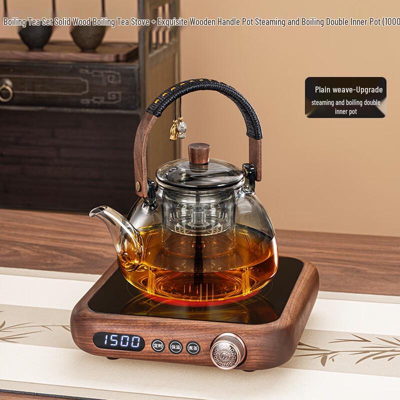 Fangyan Glass Tea Kettle Set with Black Walnut Wood Stove