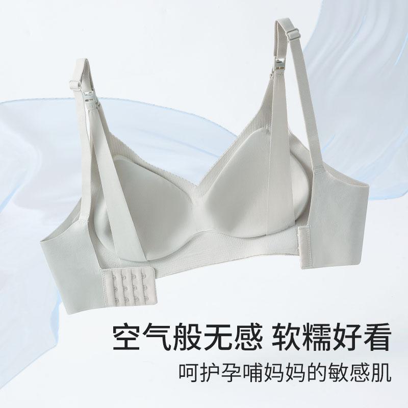 Women S Wireless Nursing Bra Thin Push Up Support Bra