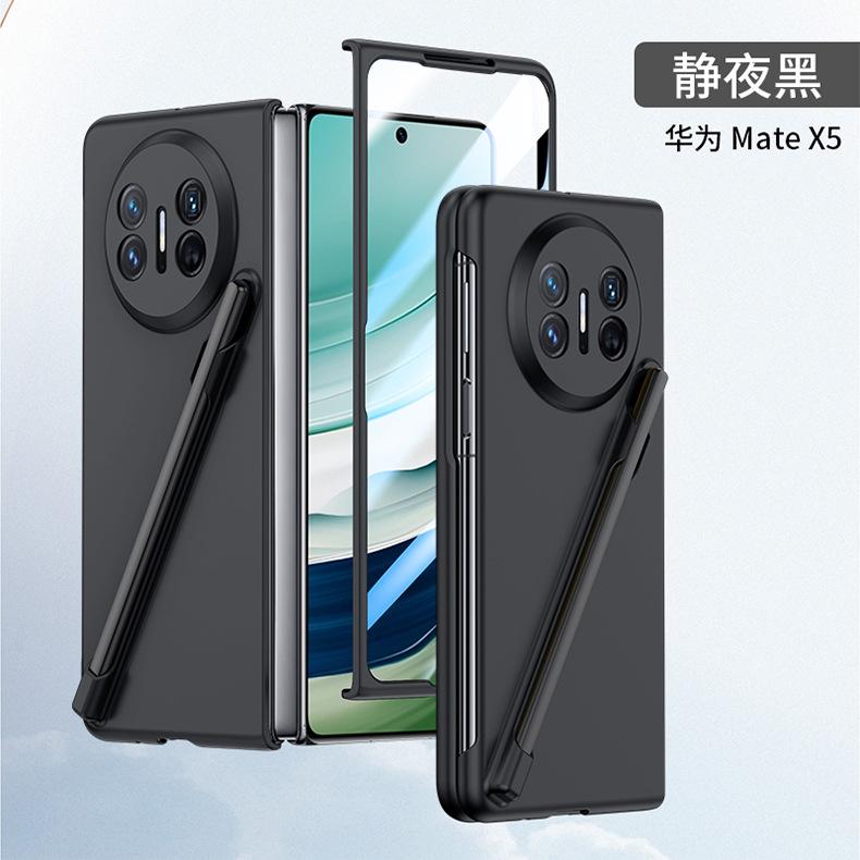 Applicable to Huawei mateX7 folding mobile phone case with pen slot MATEX3 integrated film anti-drop protective cover