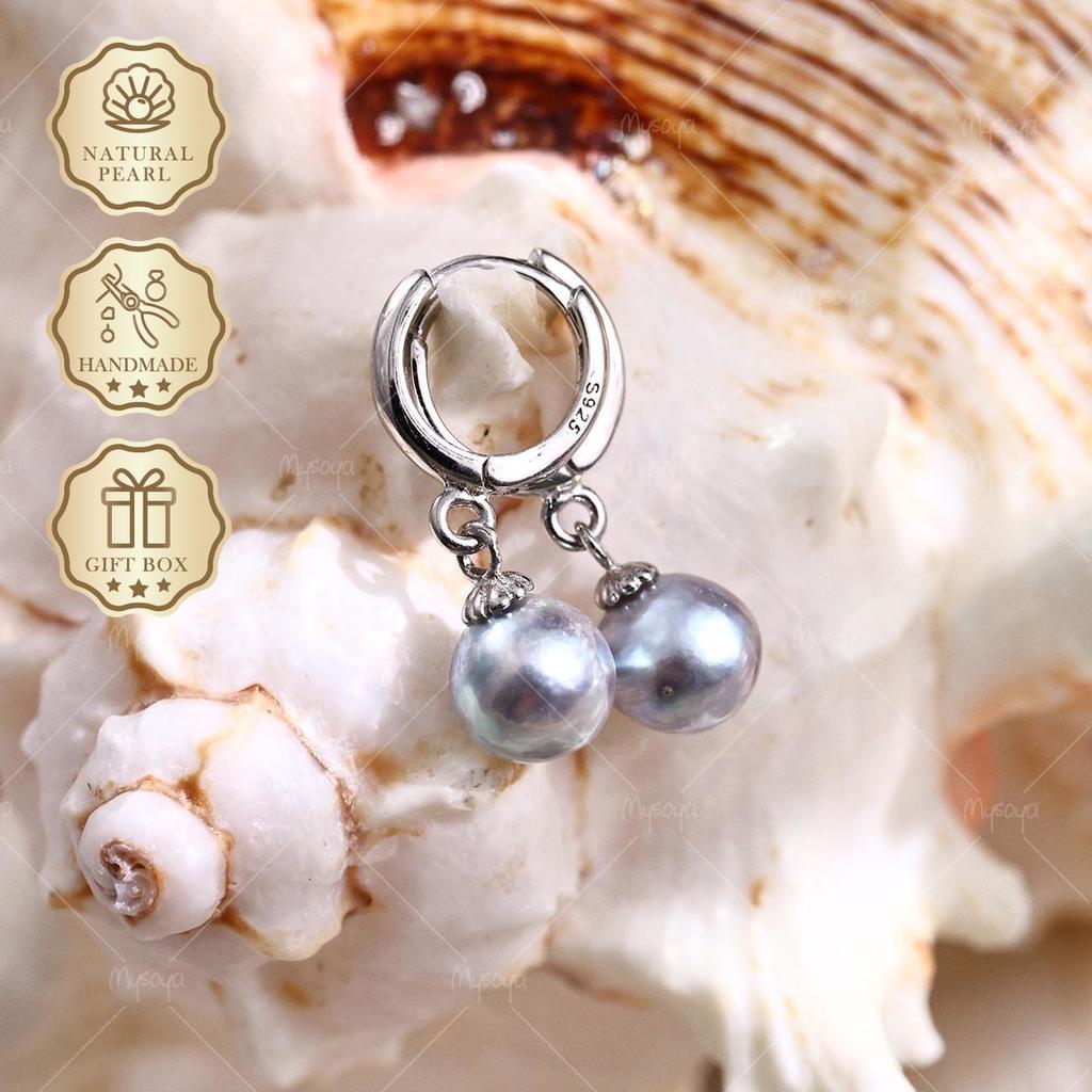 Mysoya Japan Akoya Gray Baroque Pearl Round Earrings 6.5-7mm Silvery S925 Gift Box Valentine's Day Birthday Gift For Her