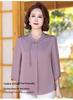 Women's Chinese Style Xiangyunsha Shirt - Mom's Summer 2026 Collection for Middle-Aged and Elderly