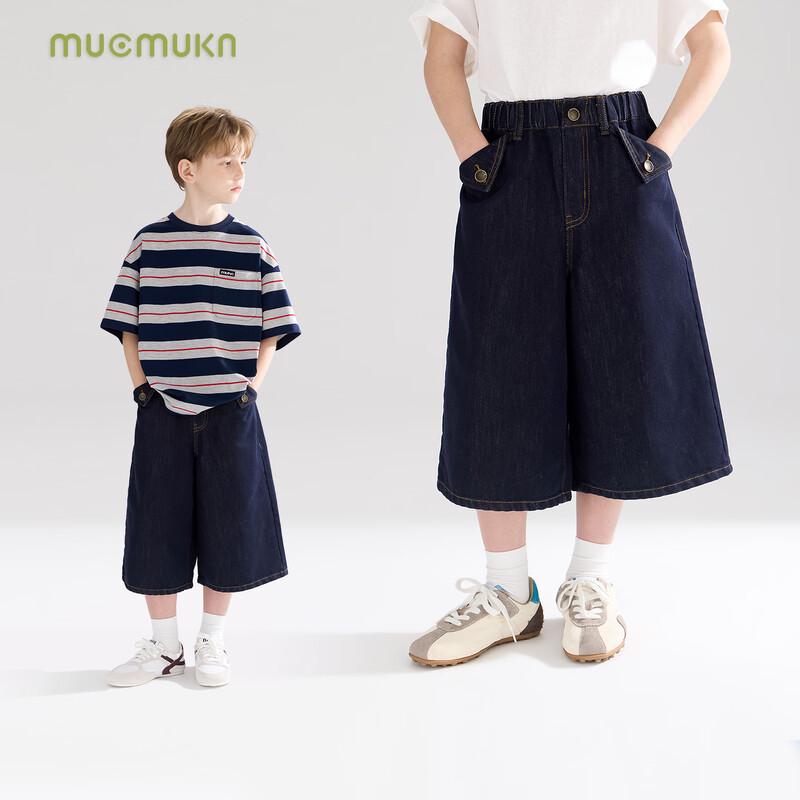 

Mucmukn Classic Vintage Raw Denim Seven-Point Jeans for Kids 110CM