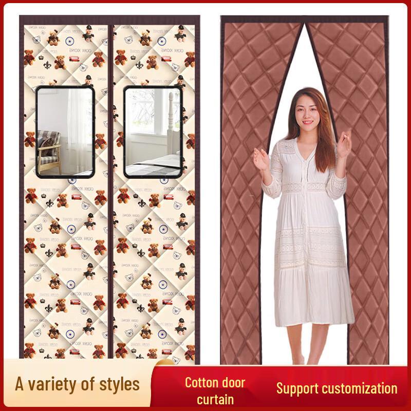 CNMF No-Punch Insulated Door Curtain with Window