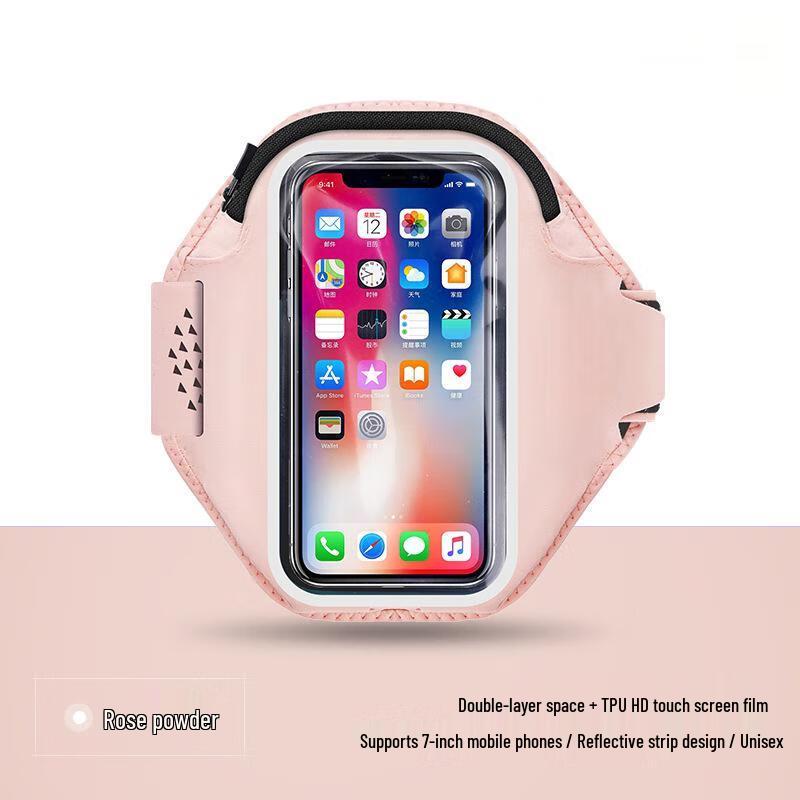 OEING Sports Touchscreen Outdoor Armband