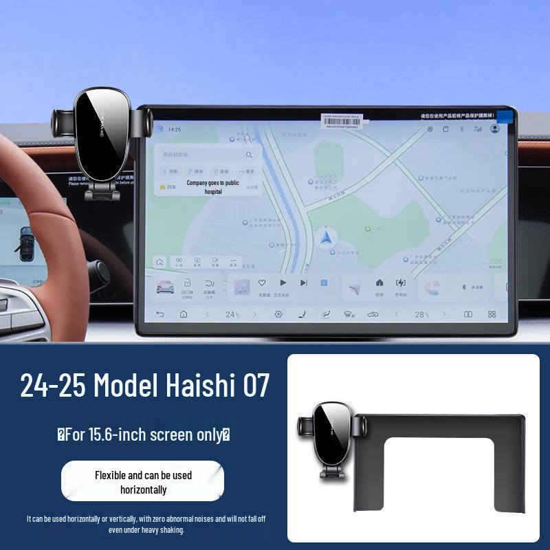 BYD Sea Lion 07 Car Mount Navigation Bracket Zhihang & Zhi Jia Edition Accessories BYD Sea Lion 07 EV