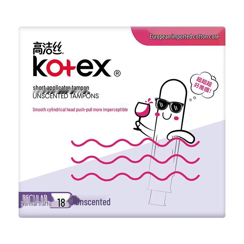 

KOTEX Тампоны с аппликатором карманного формата, легко вставляемые