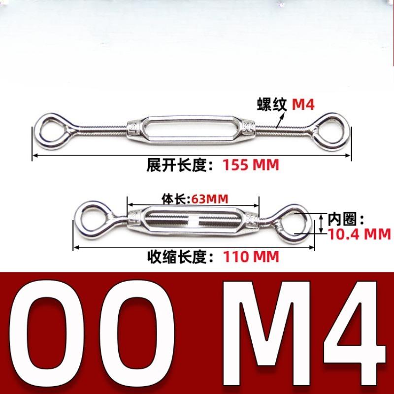 

1pc OC/OO/CC Type Bolt Hook M4-8 Stainless Steel Chain Rigging Hooks Eye Turnbuckle Wire Rope Tension Device Flower Basket Bolts