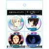 Bungo Stray Dogs Aurora Can Badge Set of 4 A