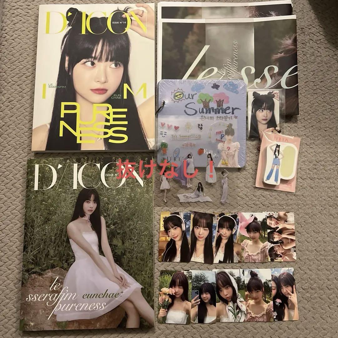 

[USED] LE SSERAFIM dicon A B Complete Unche