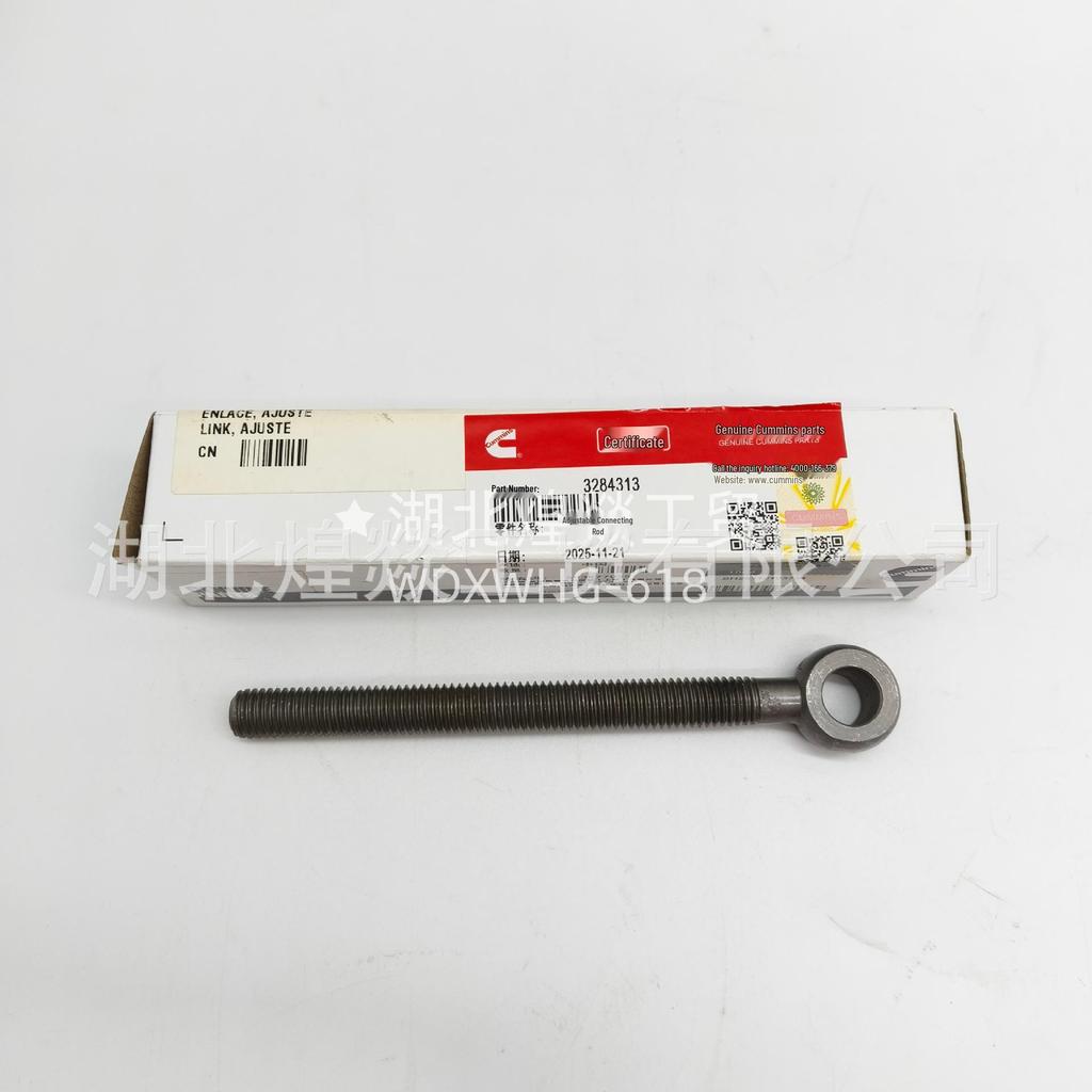 Dongfeng Cummins QSB6.7 Engine Adjusting Rod 3284313